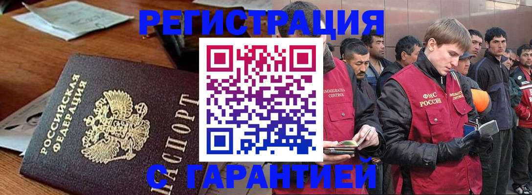 регистрация для школы в Выборге